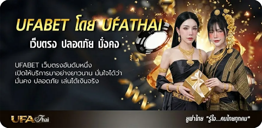 แบนเนอร์ โหลดเกม ra2 ยอดนิยม — แทงบอลออนไลน์ คาสิโน หวย มวย สล็อต ครบวงจร