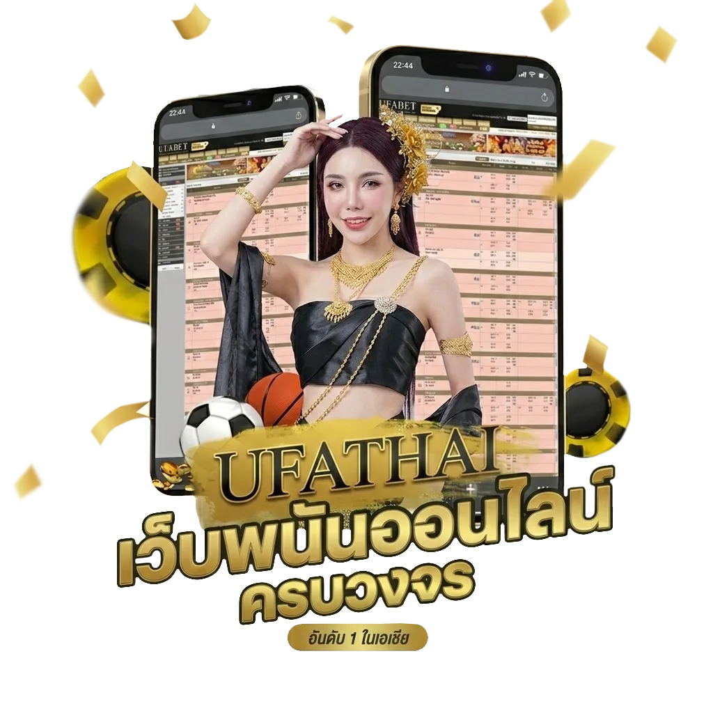 โหลดเกม ra2 โปรโมชั่น — สมาชิกทุกคน