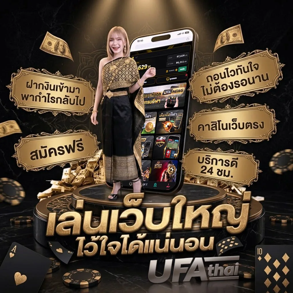 โหลดเกม ra2 โลโก้แบรนด์ — ตัวแทนอย่างเป็นทางการ